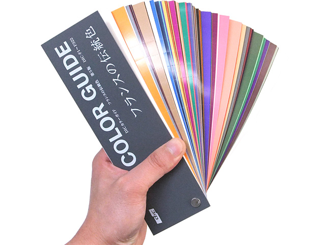 色見本 カラーサンプル DICカラーガイド フランスの伝統色【第6版】 - G&E