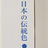 dic-n07-002.jpg