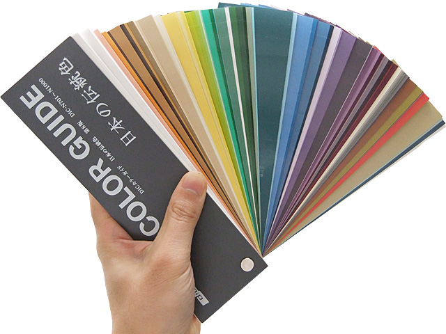 色見本 カラーサンプル DICカラーガイド 日本の伝統色【第9版】 - GE