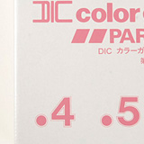 dic2-4-002.jpg
