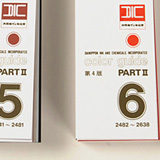 dic2-4-004.jpg