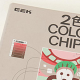 tcc-01-001.jpg