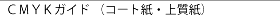 �b�l�x�j�K�C�h �i�R�[�g���E�㎿���j