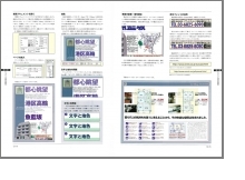 DTP検定 | 正しい知識。使える技能。現場の求める人になる。