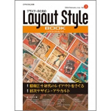 ���C�A�E�g�X�^�C���u�b�N 2004 February-July Vol.3