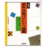 �V�� ���ŁE��� �͂�킩��}��