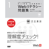 WebeV[W
