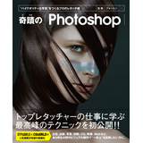 ��ւ�Photoshop