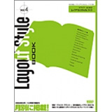 ���C�A�E�g�X�^�C���u�b�N Vol.4