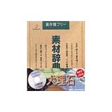 �f�ޏW �f�ގ��TVol.24 �嗝�Ή摜