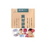 �f�ޏW �f�ގ��TVol.38 �l�� �Ԃ����摜