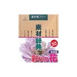 �f�ޏW �f�ގ��TVol.60 �ʂ�̉ԉ摜