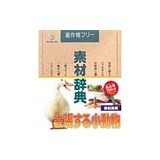 �f�ޏW �f�ގ��TVol.62 �咣���鏬�����摜