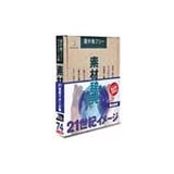 �f�ޏW �f�ގ��TVol.74 21���I�C���[�W�摜