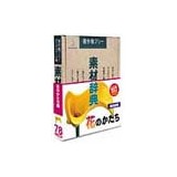 �f�ޏW �f�ގ��TVol.78 �Ԃ̂������摜