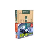 �f�ޏW �f�ގ��TVol.107 �敨 �ړ��ƃX�s�[�h�摜