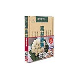�f�ޏW �f�ގ��TVol.110 �j���̉ԉ摜