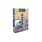 �f�ޏW �f�ގ��TVol.120 �r�W�l�X�}�� �A�[�o���摜