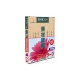 �f�ޏW �f�ގ��TVol.125 �Ԃ̃C���[�W�摜