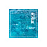 �f�ޏW �f�ގ��TVol.139 ��-�����ƗN���҉摜