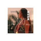 �f�ޏW �f�ގ��TVol.140 �n���C?�A���n�҉摜