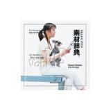 �f�ޏW �f�ގ��TVol.145 �E�[�}���Y���C�t-���̂��鐶���҉摜