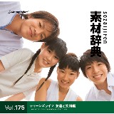 �f�ޏW �f�ގ��T Vol.175 �e�B�[���Y���C�t-�F�B�ƏΊ�҉摜