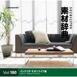 �f�ޏW �f�ގ��T Vol.180�q�C���e���A-���_�����C�t�ҁr�摜