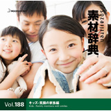 �ʐ^�f�� �f�ގ��T Vol.188�q�L�b�Y-�Ί�̉Ƒ��ҁr�摜