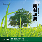 �f�ގ��T Vol.194�q����-��ƕ��̃C���[�W�ҁr�摜