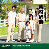�f�ގ��T Vol.201�q�t�@�~���[-�u�₩�O����ҁr�摜