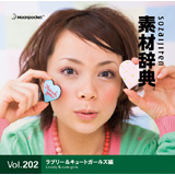 �f�ގ��T Vol.202�q���u���[���L���[�g�K�[���Y�ҁr�摜