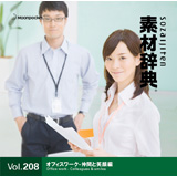 �f�ގ��T Vol.208�q�I�t�B�X���[�N-���ԂƏΊ�ҁr�摜
