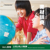 �f�ގ��T Vol.209�q���w��-�y���������ҁr�摜