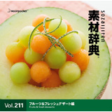 �f�ގ��T Vol.211�q�t���[�c���t���b�V���f�U�[�g�ҁr�摜