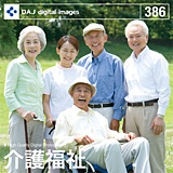 DAJ386 ��앟��