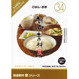 �n���f�� �H�V���[�Y�m34�n���͂�E����