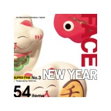 �f�ޏW SUPER FINE No.3 NEW YEAR �i�j���[�C���[�j