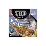 �f�ޏW �}���N ���N�̑f Vol.2 �i�Ƃ�Ƃ�N�������ցj�摜