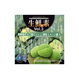 �f�ޏW �}���N ���N�̑f Vol.3 �i�V�N�H�ރJ�S�����V�[���E�f�ރC���[�W��A�j�摜