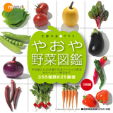 �}���N ���N�̑f�v���X �₨���ؐ}�Ӊ摜