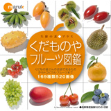 �}���N ���N�̑f�v���X �������̂�t���[�c�}�Ӊ摜