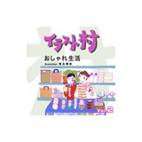 �f�ޏW �C���X�g�� Vol.2 ������ꐶ���@