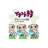 �f�ޏW �C���X�g�� Vol.4 �T�����[�}�����L�@�摜