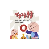 �f�ޏW �C���X�g�� Vol.10 ��������񂪂����ς��@�摜