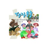 �f�ޏW �C���X�g�� Vol.15 �n�b�s�[�t�@�~���[���A�j�}���摜