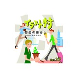 �f�ޏW �C���X�g�� Vol.17 �s��̕�炵�摜