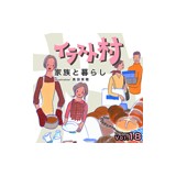 �f�ޏW �C���X�g�� Vol.18 �Ƒ��ƕ�炵�摜