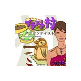 �f�ޏW �C���X�g�� Vol.20 �A�W�A���e�C�X�g�摜