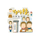 �f�ޏW �C���X�g�� Vol.32 ���w�����L